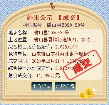 QQ截圖20201228151051.png