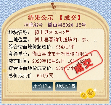 QQ截圖20201228151125.png