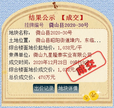 QQ截圖20201228151203.png