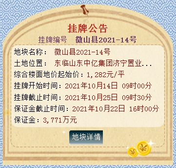 QQ截圖20211011150321.png